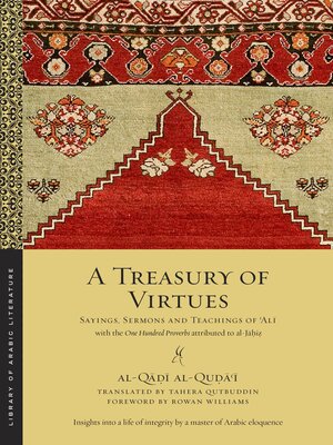 cover image of A Treasury of Virtues